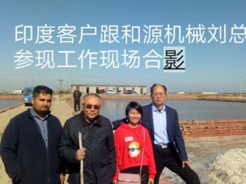 客户案例