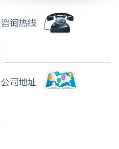 联系我们